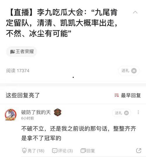 百兽直播间吃瓜视频,吃瓜视频揭秘娱乐圈幕后风云