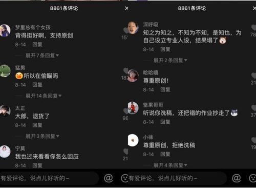 抖音上卖吃瓜视频,揭秘网红吃瓜视频背后的秘密与魅力