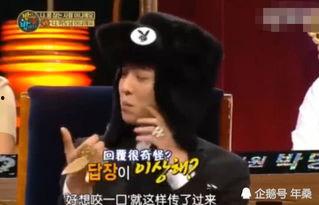 郑州吃瓜博主事件真相视频,揭秘真相背后的网络风波