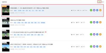吃瓜视频怎么泄露手机内容,揭秘隐私泄露背后的真相