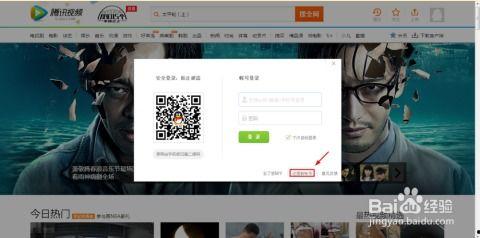 吃瓜视频账号怎么注册的,揭秘吃瓜视频账号注册全攻略