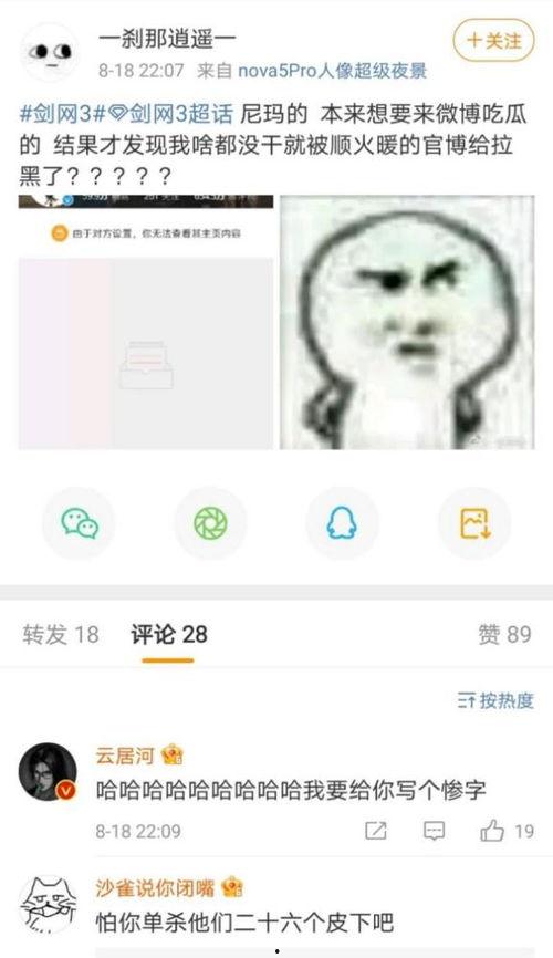 吵架吃瓜音乐视频大全,火爆全网！吵架吃瓜音乐视频大盘点