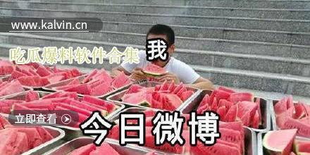 视频吃瓜爆料大全下载,一网打尽全网热点事件