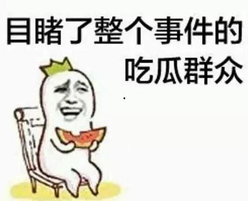 瓜哥带你吃瓜瓜搞笑视频,搞笑视频盘点