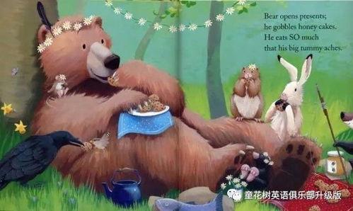 吃瓜小熊中戏视频在线观看,揭秘校园生活趣味瞬间