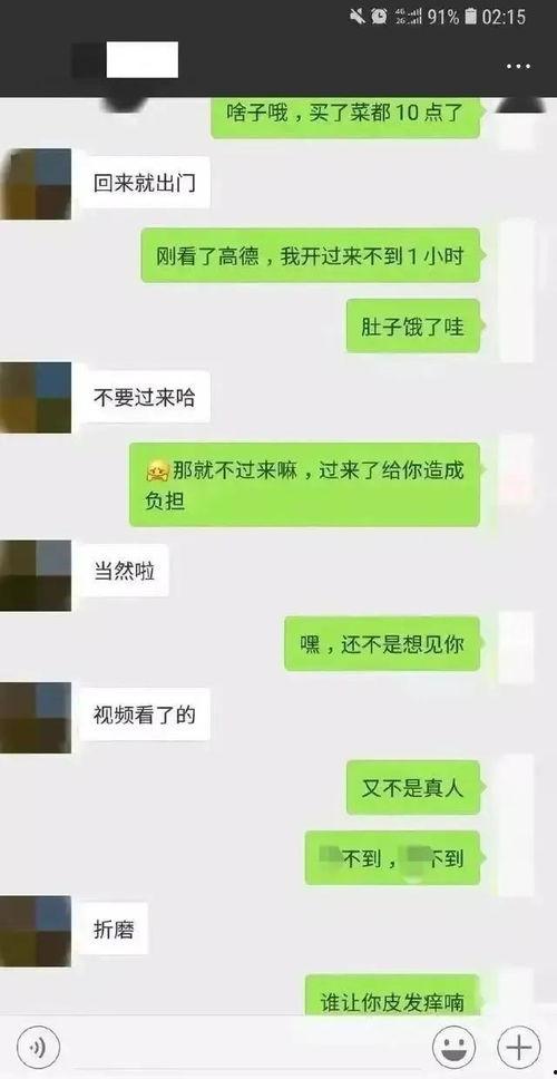 吃瓜恐怖视频聊天记录,揭秘吃瓜恐怖视频聊天记录背后的惊悚真相
