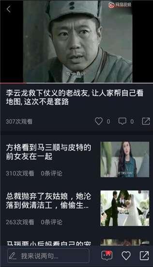 与你合拍吃瓜视频,揭秘娱乐圈幕后故事