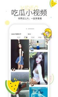 吃瓜十三个视频下载软件,揭秘十三款热门吃瓜视频下载神器