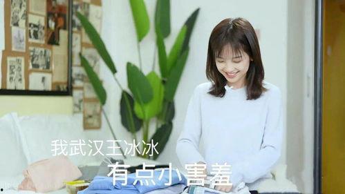 吃瓜少女小妞视频下载