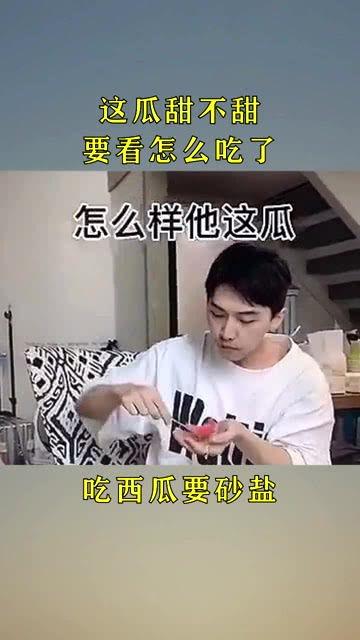 怎么看待现在吃瓜视频,娱乐与现实的交织